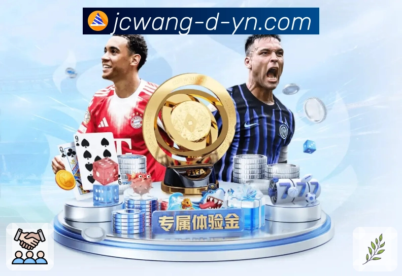 权威认证的加拿大28APP，让数据更可信